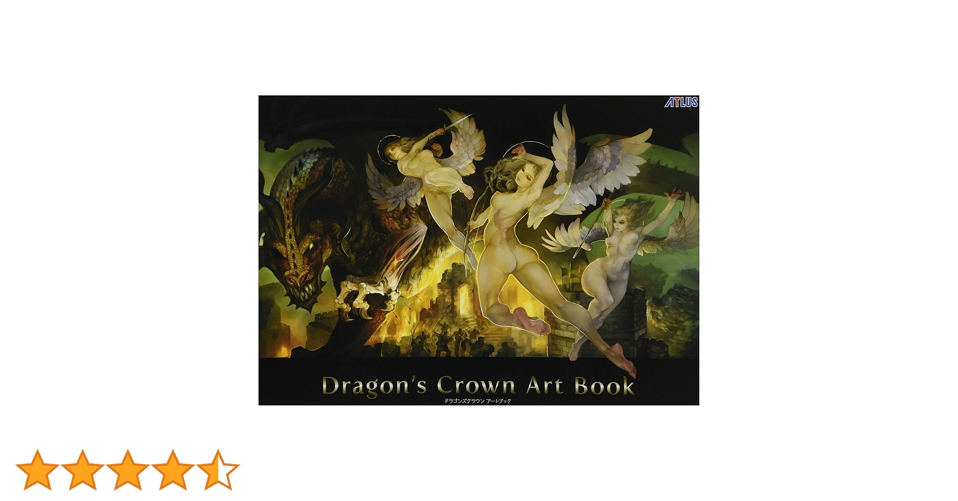 ドラゴンズクラウン アートワークス Amazon.com: Dragon's Crown Art Book: 9784047330641: Books